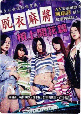 热度榜第二 山海旧影