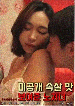 季后赛收视曲线观察配图